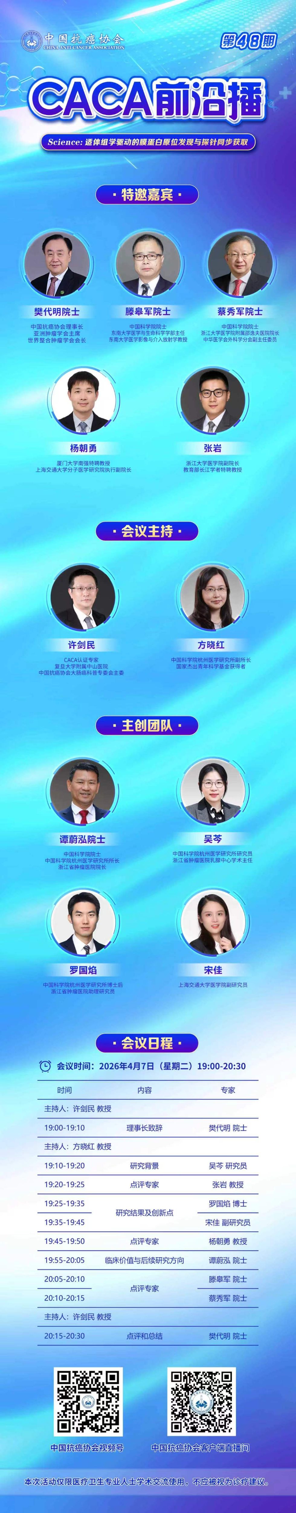 微信图片_2026-04-07_110541_828.jpg