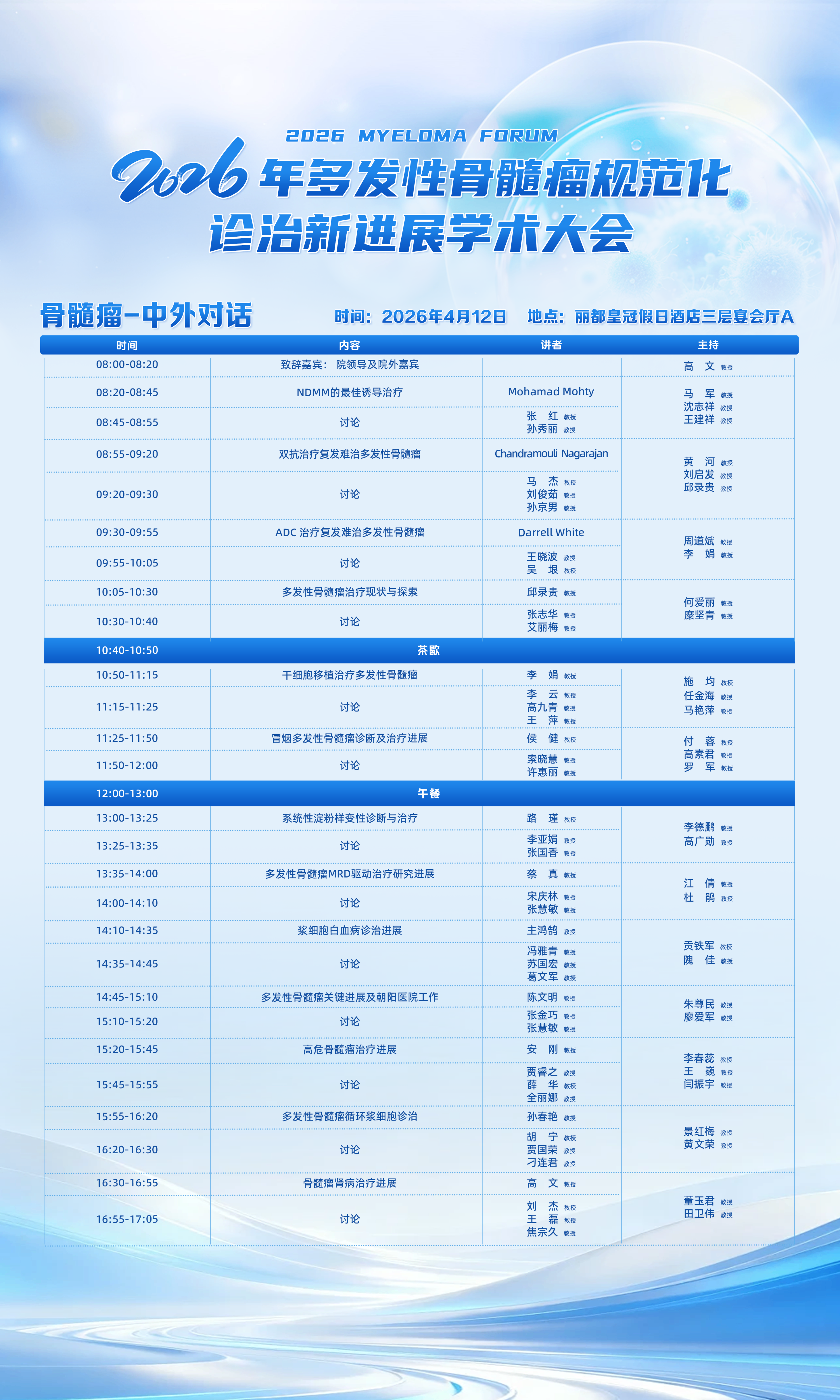 微信图片_20260408133923_7_17.png