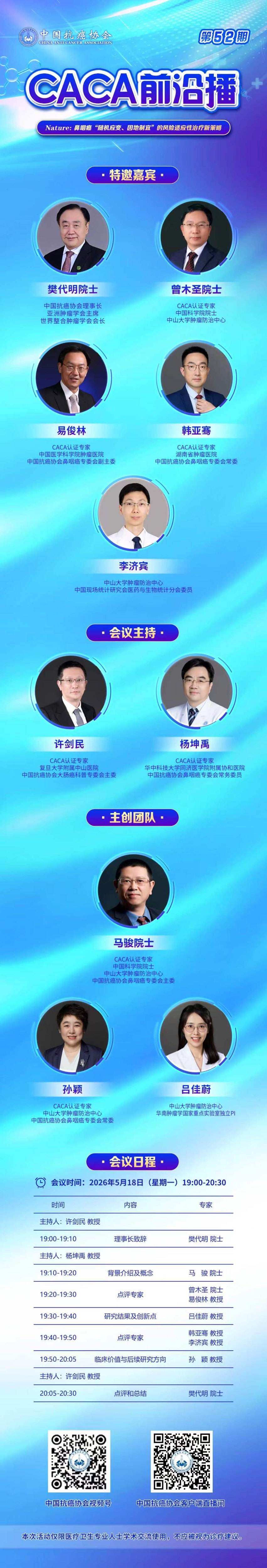 微信图片_2026-05-18_150242_403.jpg