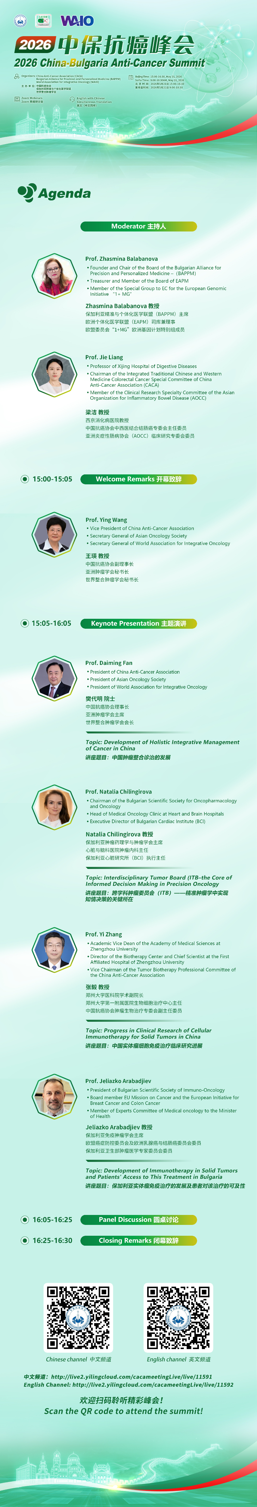 微信图片_2026-05-18_150814_270.jpg