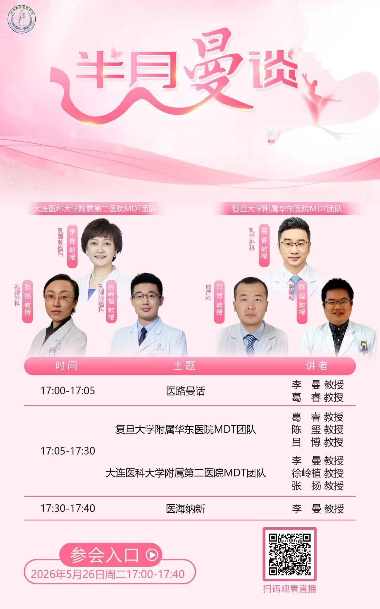 微信图片_2026-05-26_095958_732.jpg