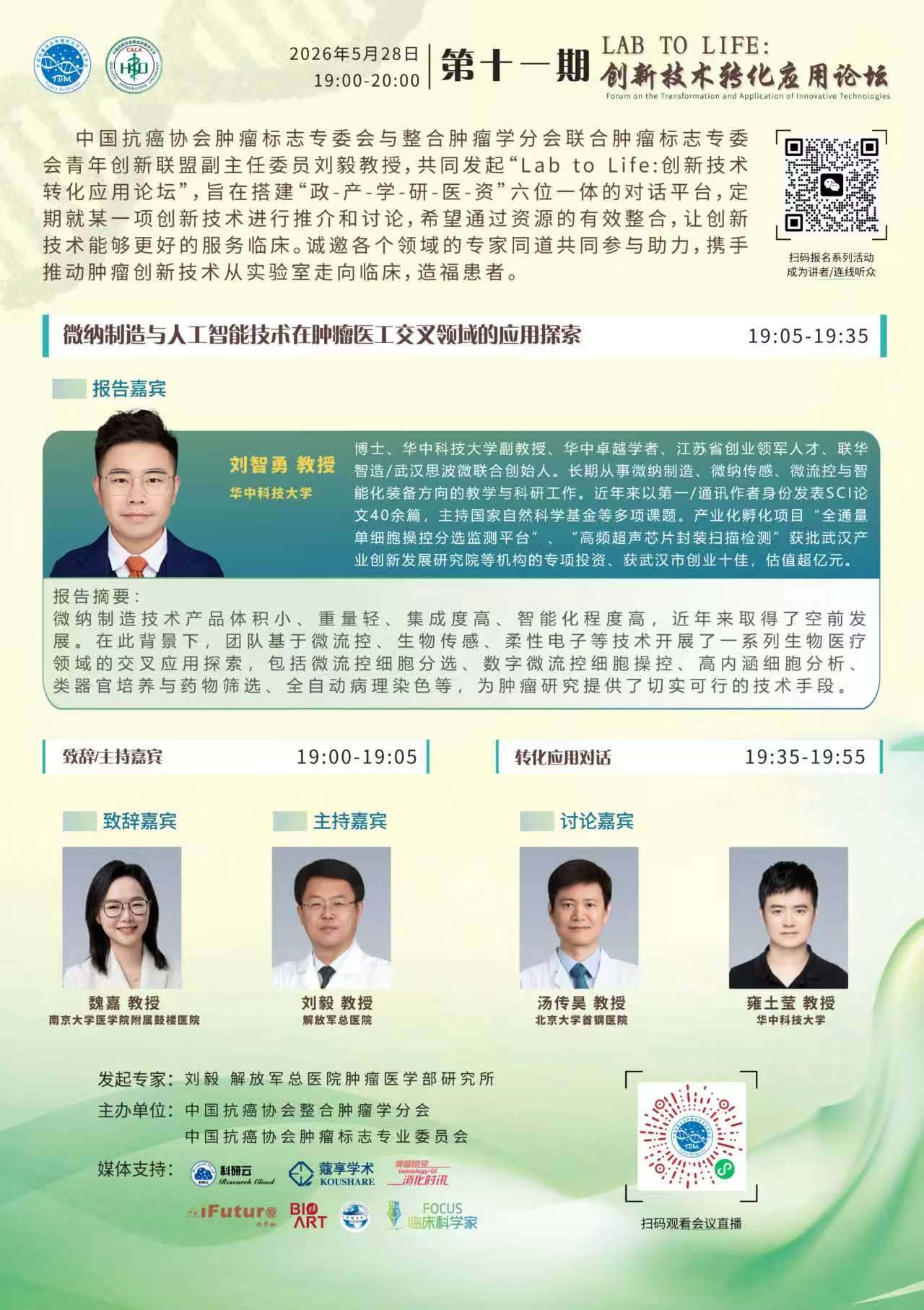 微信图片_20260527140147.jpg