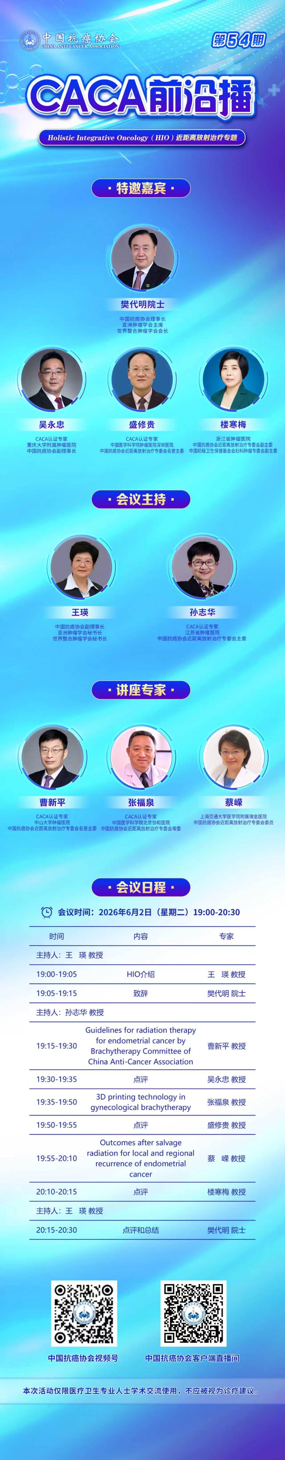 微信图片_2026-06-02_145242_531.jpg