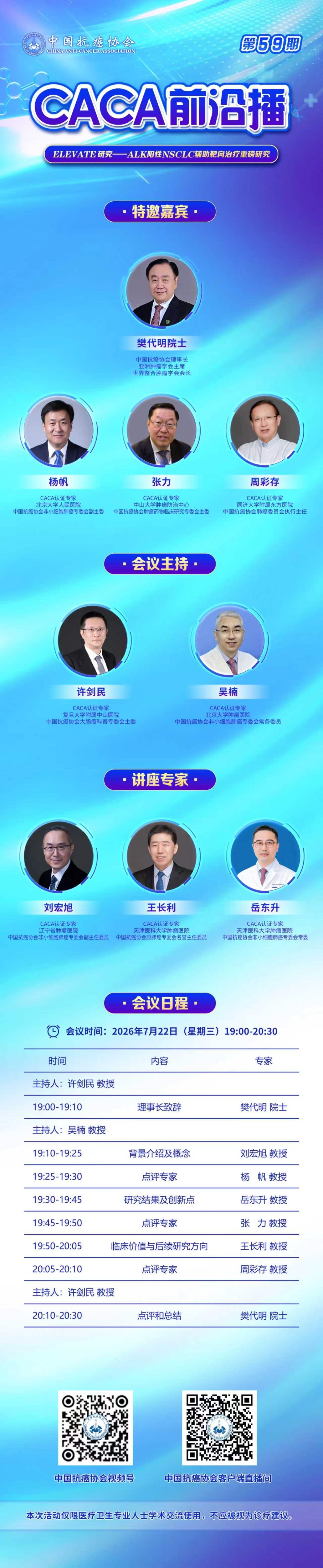 微信图片_2026-07-22_192928_095.jpg