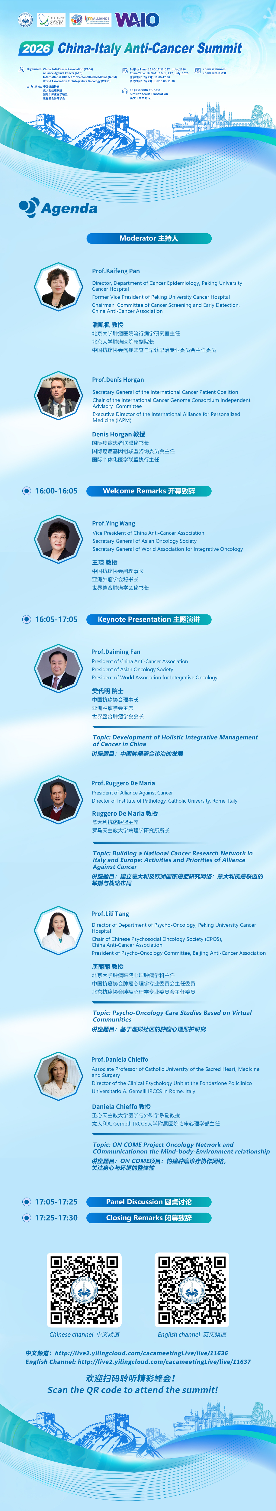 微信图片_20260721100553_1828_112.jpg