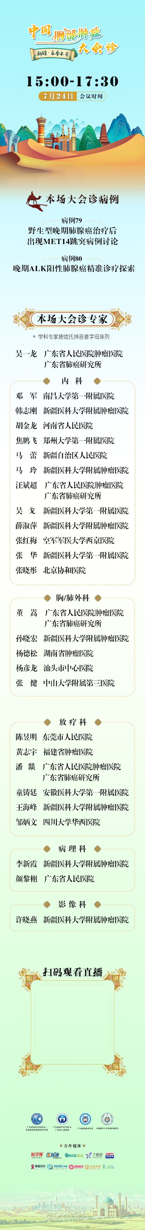 微信图片_20260724094443_22_543.png