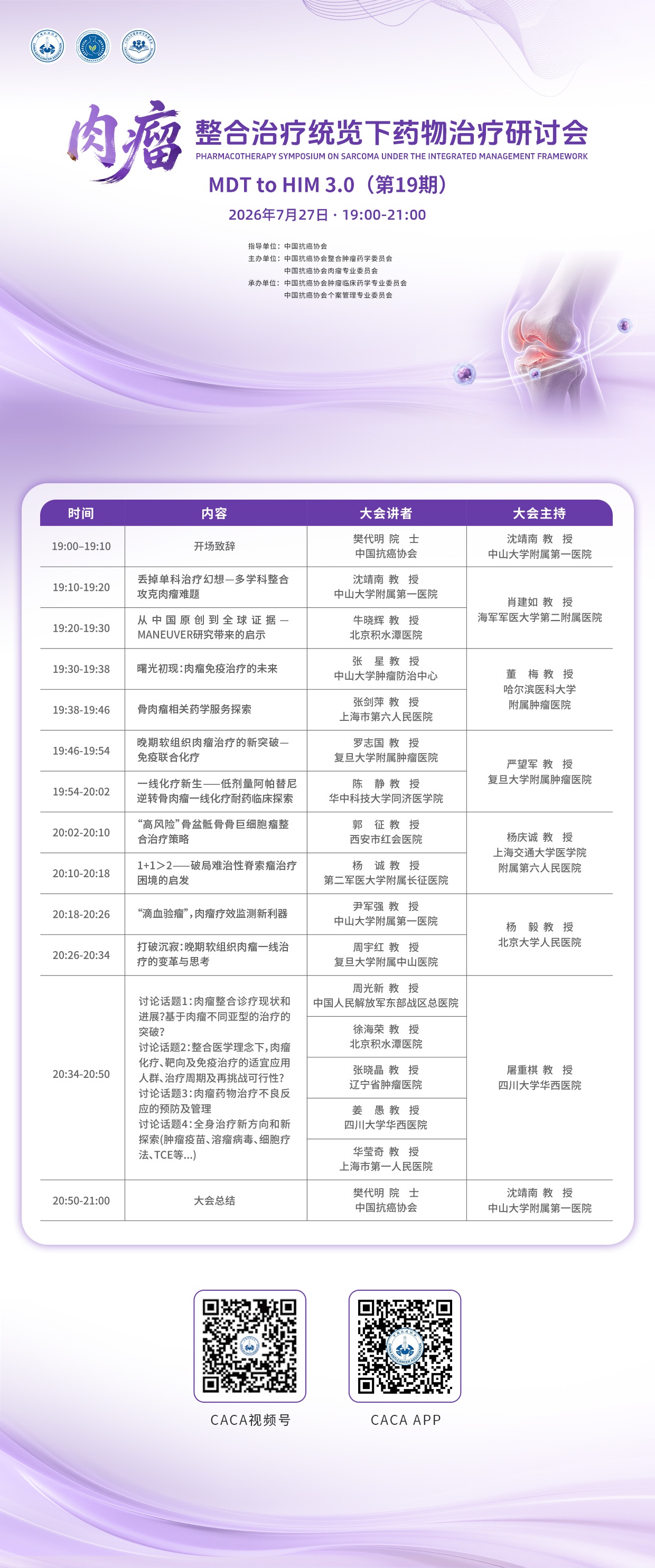 微信图片_20260724130409_1937_112.jpg