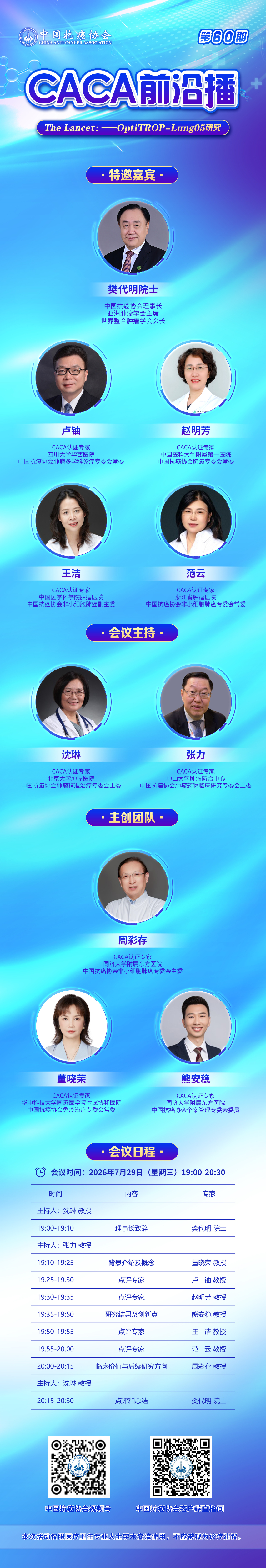 微信图片_20260728102449_1999_112.jpg
