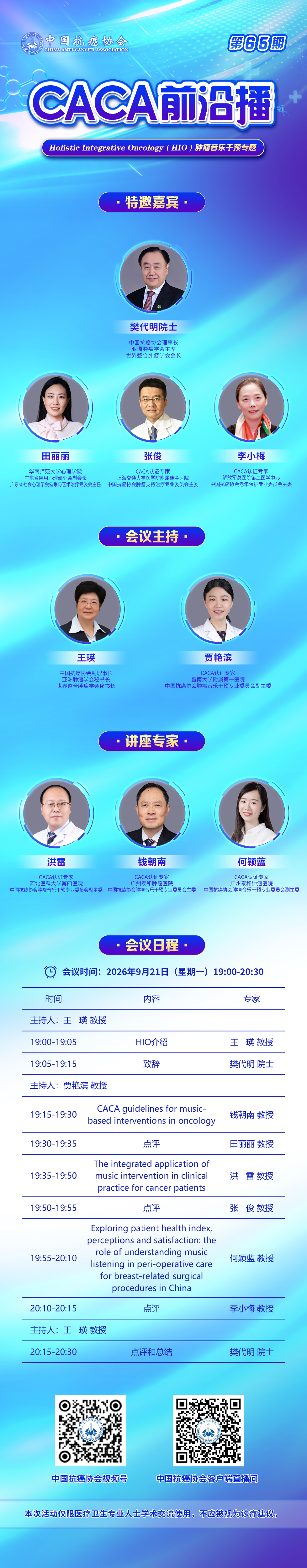 微信图片_20260920153734_2733_112.jpg