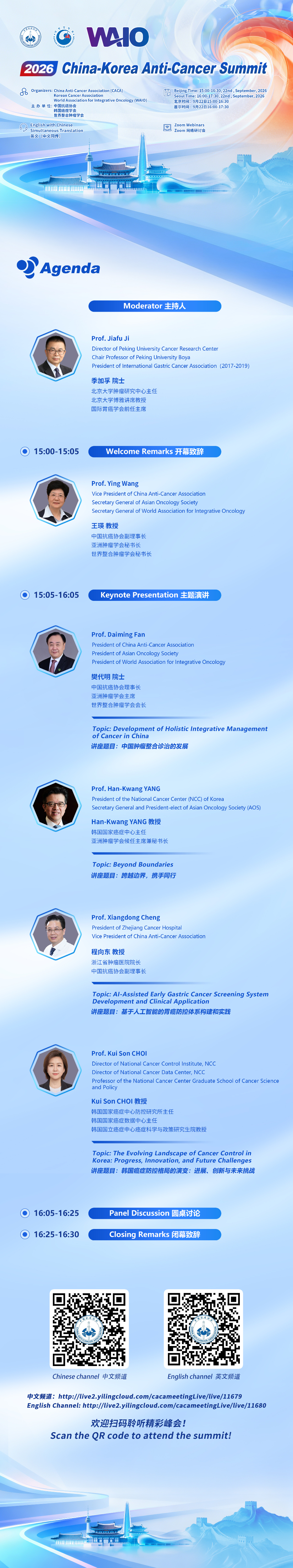 微信图片_20260921174150_2769_112.jpg